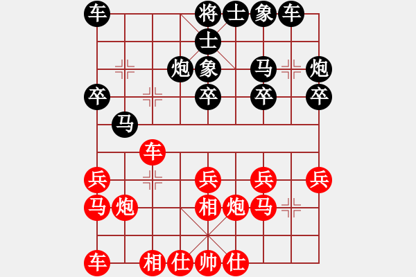 象棋棋譜圖片：人生在于折騰 先負(fù) 玄機(jī)逸士（列相局） - 步數(shù)：20 