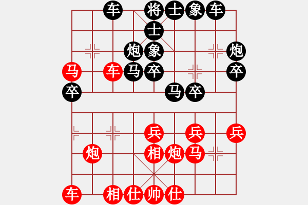 象棋棋譜圖片：人生在于折騰 先負(fù) 玄機(jī)逸士（列相局） - 步數(shù)：30 