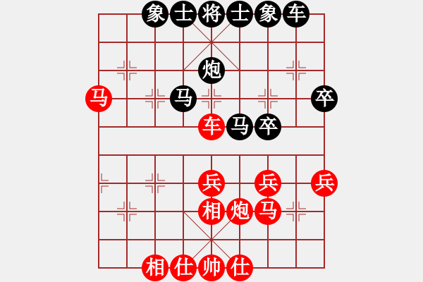 象棋棋譜圖片：人生在于折騰 先負(fù) 玄機(jī)逸士（列相局） - 步數(shù)：40 