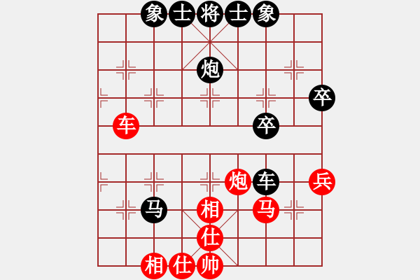 象棋棋譜圖片：人生在于折騰 先負(fù) 玄機(jī)逸士（列相局） - 步數(shù)：50 