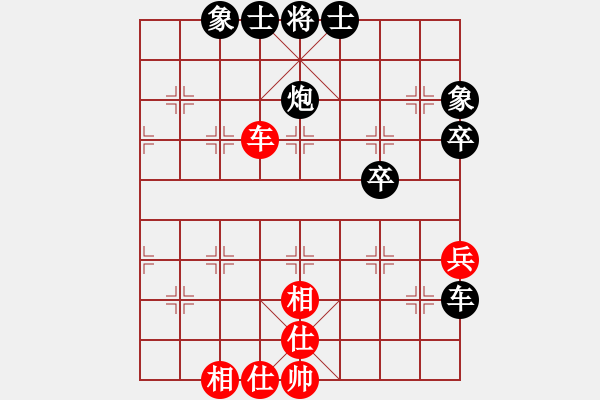 象棋棋譜圖片：人生在于折騰 先負(fù) 玄機(jī)逸士（列相局） - 步數(shù)：60 