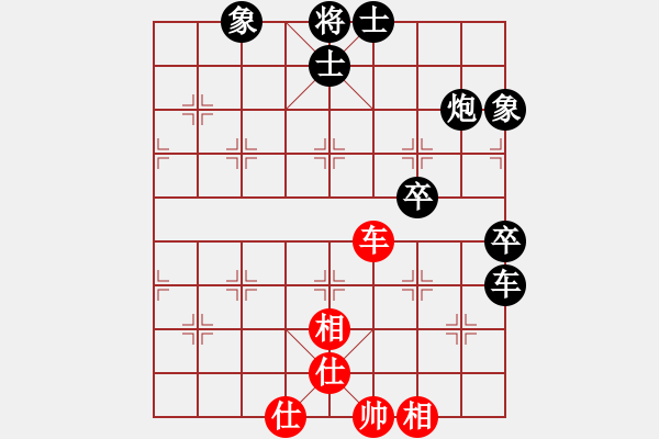 象棋棋譜圖片：人生在于折騰 先負(fù) 玄機(jī)逸士（列相局） - 步數(shù)：70 