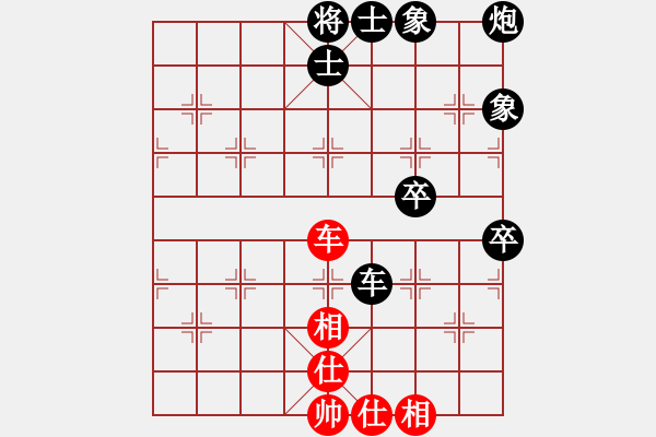 象棋棋譜圖片：人生在于折騰 先負(fù) 玄機(jī)逸士（列相局） - 步數(shù)：80 