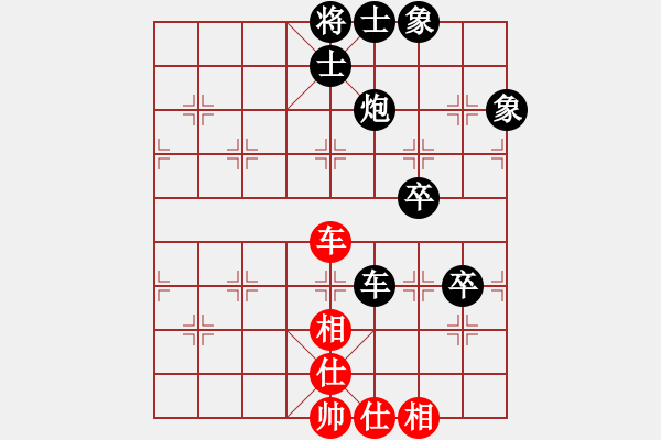 象棋棋譜圖片：人生在于折騰 先負(fù) 玄機(jī)逸士（列相局） - 步數(shù)：90 