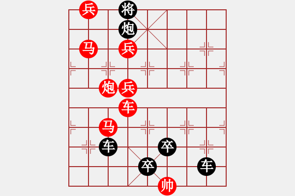 象棋棋譜圖片：H. 咖啡館老板－難度中：第152局 - 步數(shù)：0 