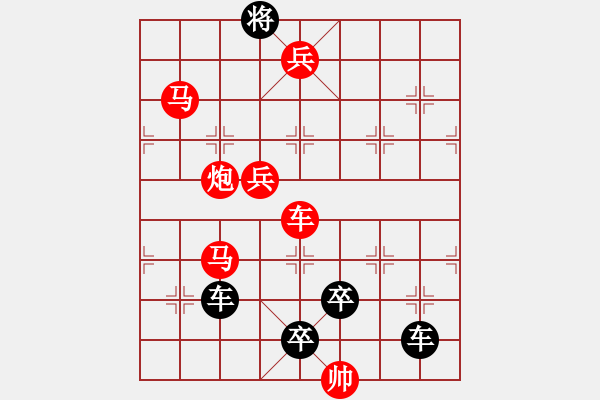 象棋棋譜圖片：H. 咖啡館老板－難度中：第152局 - 步數(shù)：10 