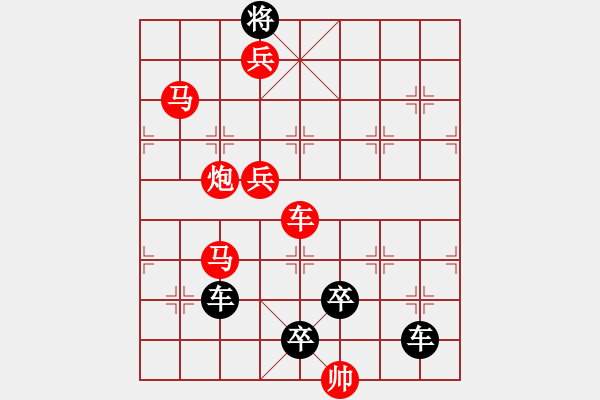 象棋棋譜圖片：H. 咖啡館老板－難度中：第152局 - 步數(shù)：11 