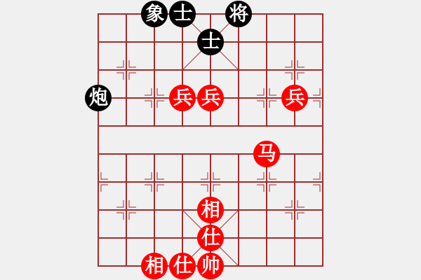 象棋棋譜圖片：神舟伍號(hào)(9段)-勝-武大之狐(2段) - 步數(shù)：100 