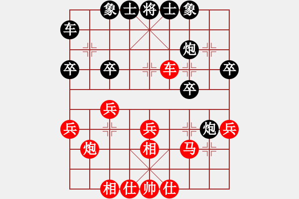 象棋棋譜圖片：神舟伍號(hào)(9段)-勝-武大之狐(2段) - 步數(shù)：30 