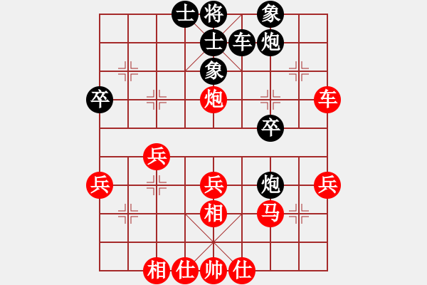 象棋棋譜圖片：神舟伍號(hào)(9段)-勝-武大之狐(2段) - 步數(shù)：40 