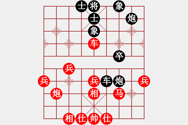 象棋棋譜圖片：神舟伍號(hào)(9段)-勝-武大之狐(2段) - 步數(shù)：50 