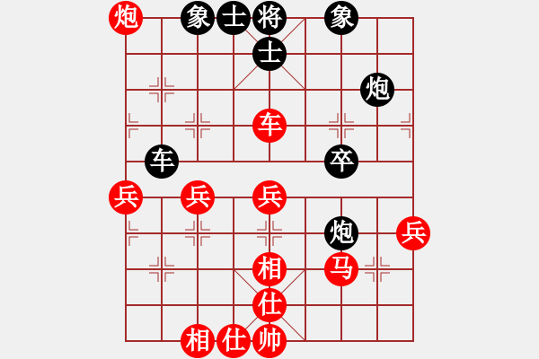 象棋棋譜圖片：神舟伍號(hào)(9段)-勝-武大之狐(2段) - 步數(shù)：60 