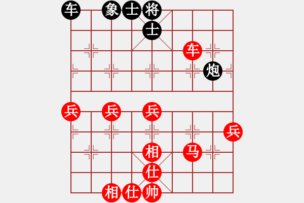 象棋棋譜圖片：神舟伍號(hào)(9段)-勝-武大之狐(2段) - 步數(shù)：70 