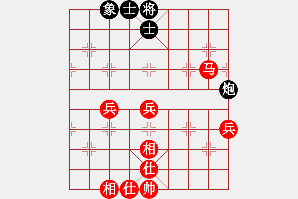 象棋棋譜圖片：神舟伍號(hào)(9段)-勝-武大之狐(2段) - 步數(shù)：80 