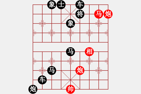 象棋棋譜圖片：大膽穿心. - 步數(shù)：19 