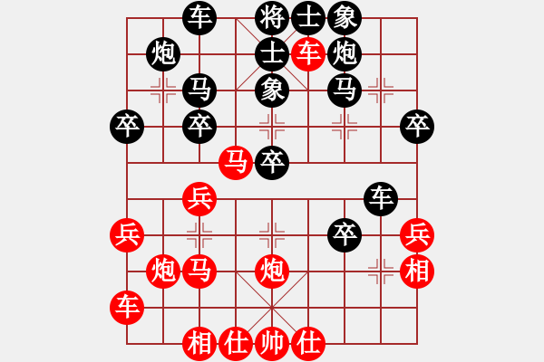 象棋棋譜圖片：魯永剛先勝楊廣新 - 步數(shù)：30 