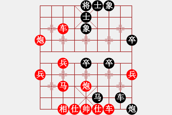 象棋棋譜圖片：弈林精華棋藝社 博弈少年 先勝 金庸武俠丁典 - 步數(shù)：50 