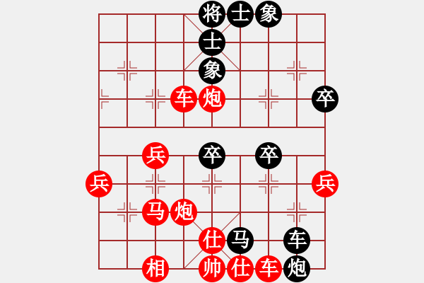 象棋棋譜圖片：弈林精華棋藝社 博弈少年 先勝 金庸武俠丁典 - 步數(shù)：60 