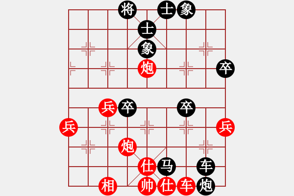 象棋棋譜圖片：弈林精華棋藝社 博弈少年 先勝 金庸武俠丁典 - 步數(shù)：64 