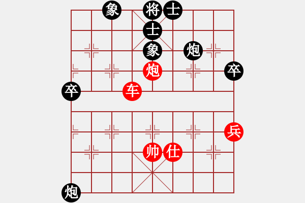 象棋棋譜圖片：人機(jī)對戰(zhàn) 2024-5-29 21:54 - 步數(shù)：100 