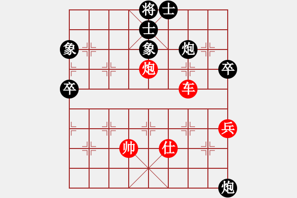 象棋棋譜圖片：人機(jī)對戰(zhàn) 2024-5-29 21:54 - 步數(shù)：110 