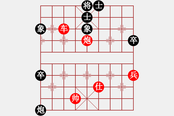 象棋棋譜圖片：人機(jī)對戰(zhàn) 2024-5-29 21:54 - 步數(shù)：120 