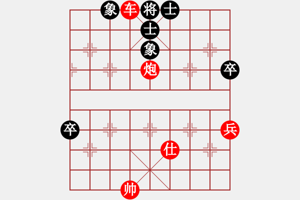 象棋棋譜圖片：人機(jī)對戰(zhàn) 2024-5-29 21:54 - 步數(shù)：125 