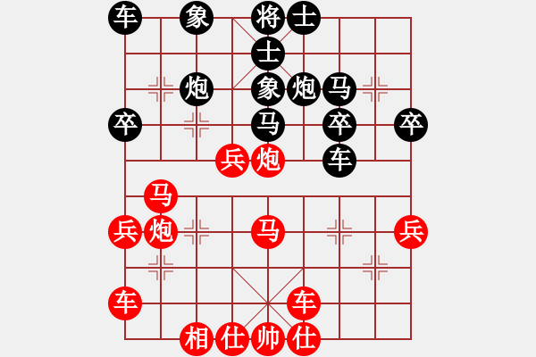 象棋棋譜圖片：人機(jī)對戰(zhàn) 2024-5-29 21:54 - 步數(shù)：30 