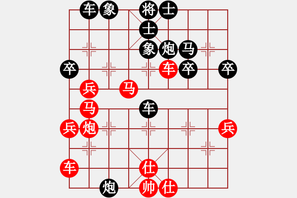 象棋棋譜圖片：人機(jī)對戰(zhàn) 2024-5-29 21:54 - 步數(shù)：40 