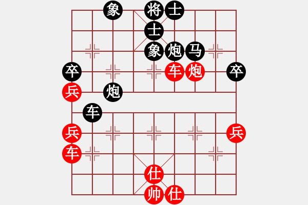 象棋棋譜圖片：人機(jī)對戰(zhàn) 2024-5-29 21:54 - 步數(shù)：50 