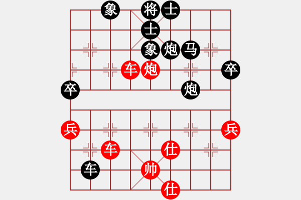 象棋棋譜圖片：人機(jī)對戰(zhàn) 2024-5-29 21:54 - 步數(shù)：60 