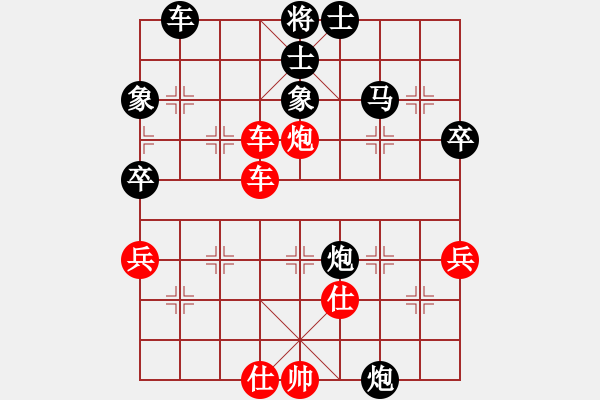 象棋棋譜圖片：人機(jī)對戰(zhàn) 2024-5-29 21:54 - 步數(shù)：70 