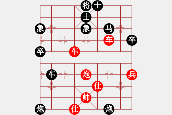 象棋棋譜圖片：人機(jī)對戰(zhàn) 2024-5-29 21:54 - 步數(shù)：80 