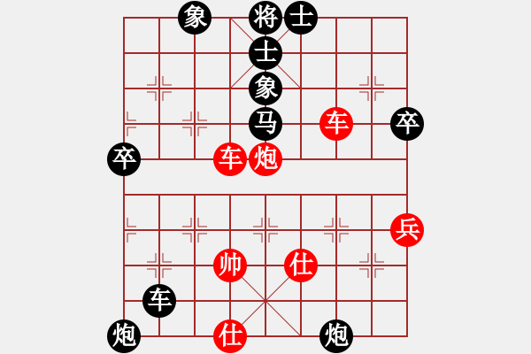 象棋棋譜圖片：人機(jī)對戰(zhàn) 2024-5-29 21:54 - 步數(shù)：90 