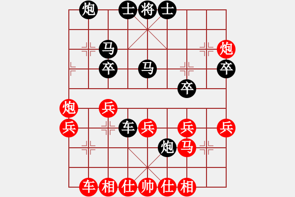 象棋棋譜圖片：天魔絕殺刀(5段)-勝-輕輕的來(lái)(1段) - 步數(shù)：30 