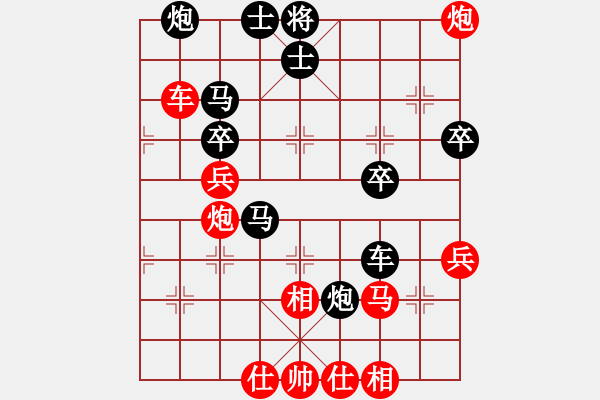 象棋棋譜圖片：天魔絕殺刀(5段)-勝-輕輕的來(lái)(1段) - 步數(shù)：40 