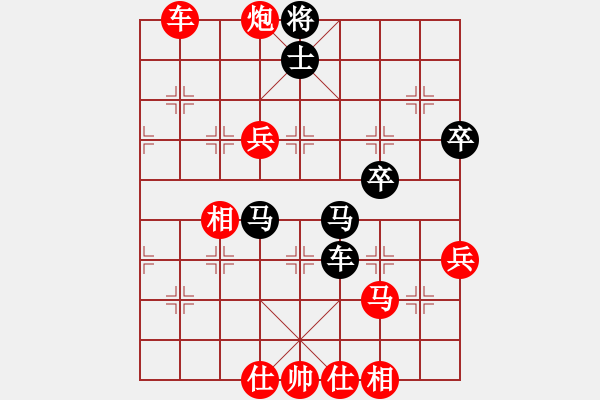 象棋棋譜圖片：天魔絕殺刀(5段)-勝-輕輕的來(lái)(1段) - 步數(shù)：51 