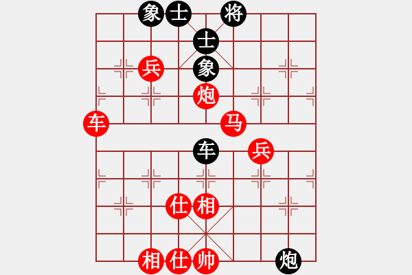 象棋棋譜圖片：近代第一城(人王)-勝-小雞啄老鷹(9段) - 步數(shù)：103 