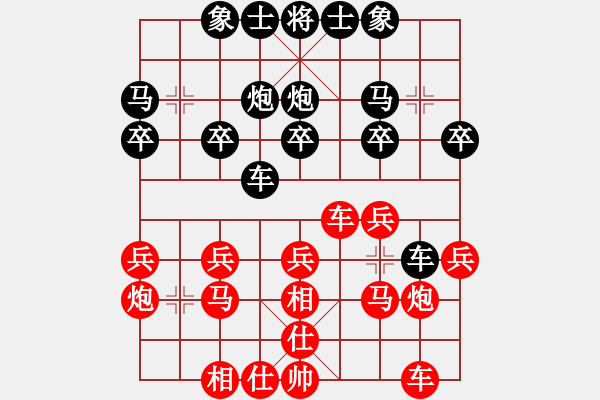 象棋棋譜圖片：近代第一城(人王)-勝-小雞啄老鷹(9段) - 步數(shù)：20 