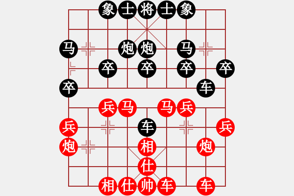 象棋棋譜圖片：近代第一城(人王)-勝-小雞啄老鷹(9段) - 步數(shù)：30 