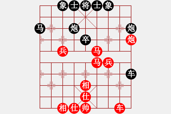 象棋棋譜圖片：近代第一城(人王)-勝-小雞啄老鷹(9段) - 步數(shù)：50 