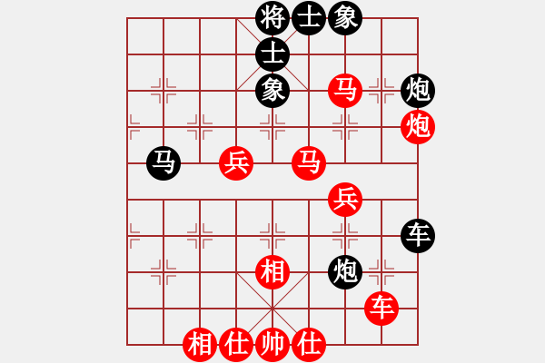 象棋棋譜圖片：近代第一城(人王)-勝-小雞啄老鷹(9段) - 步數(shù)：70 