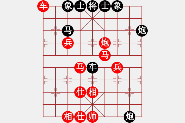 象棋棋譜圖片：近代第一城(人王)-勝-小雞啄老鷹(9段) - 步數(shù)：90 