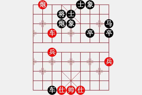 象棋棋譜圖片：緣來(lái)是你[紅] -VS- 橫才俊儒[黑]特級(jí)大師對(duì)局 - 步數(shù)：54 