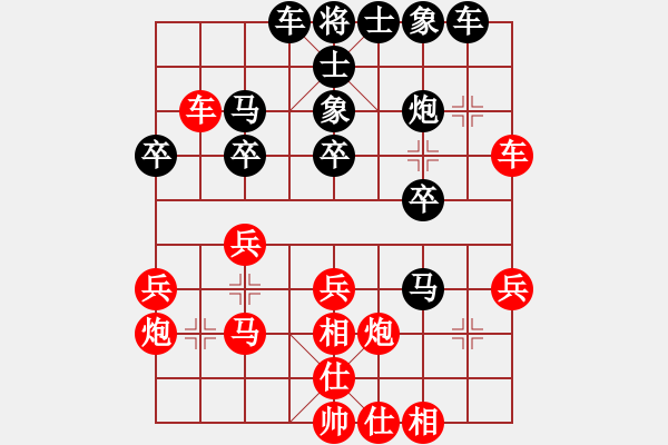 象棋棋譜圖片：張文進(jìn) 先負(fù) 劉國(guó)華 - 步數(shù)：30 