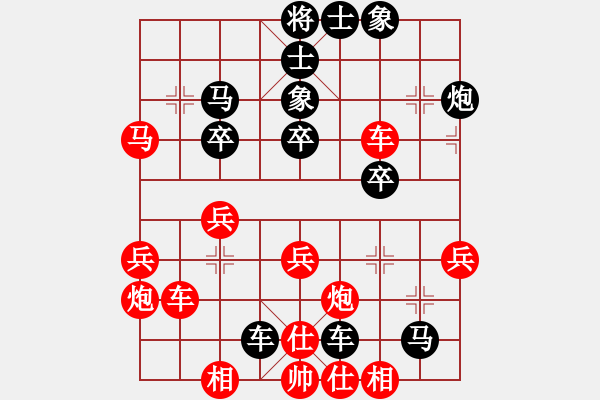 象棋棋譜圖片：張文進(jìn) 先負(fù) 劉國(guó)華 - 步數(shù)：40 