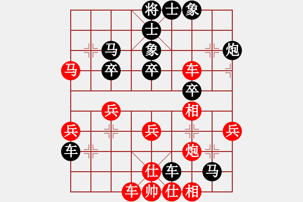 象棋棋譜圖片：張文進(jìn) 先負(fù) 劉國(guó)華 - 步數(shù)：50 