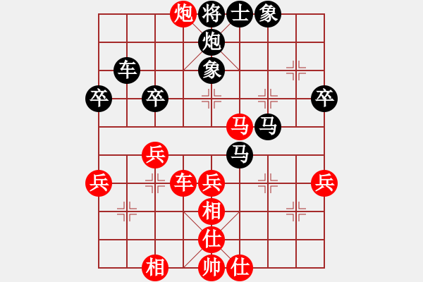 象棋棋譜圖片：窩心炮3 - 步數(shù)：40 