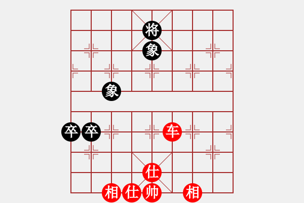 象棋棋譜圖片：橫才俊儒[紅] -VS- 緣分的天空[黑] - 步數(shù)：100 