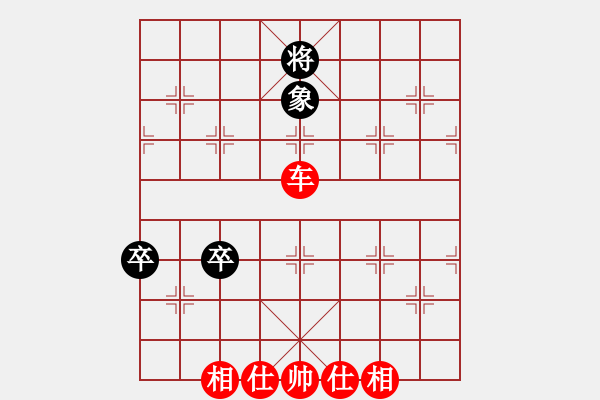 象棋棋譜圖片：橫才俊儒[紅] -VS- 緣分的天空[黑] - 步數(shù)：110 